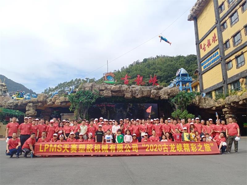 1604709101645084.jpg 派瑞林真空氣相鍍膜|低壓注塑|低壓注膠