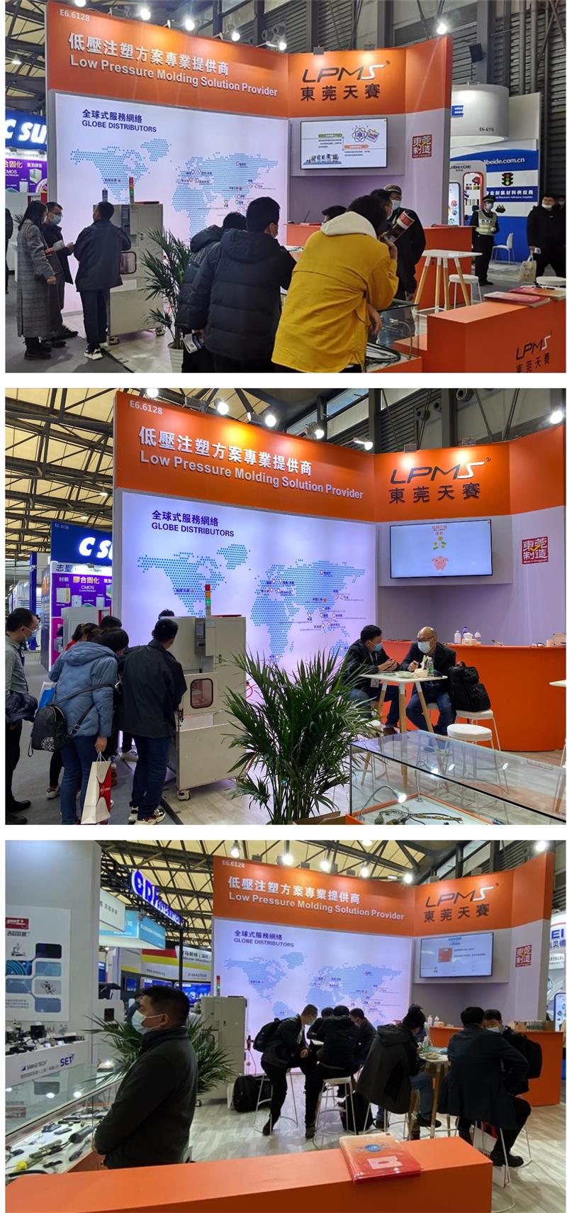 1616060898179982.jpg 派瑞林真空氣相鍍膜|低壓注塑|低壓注膠